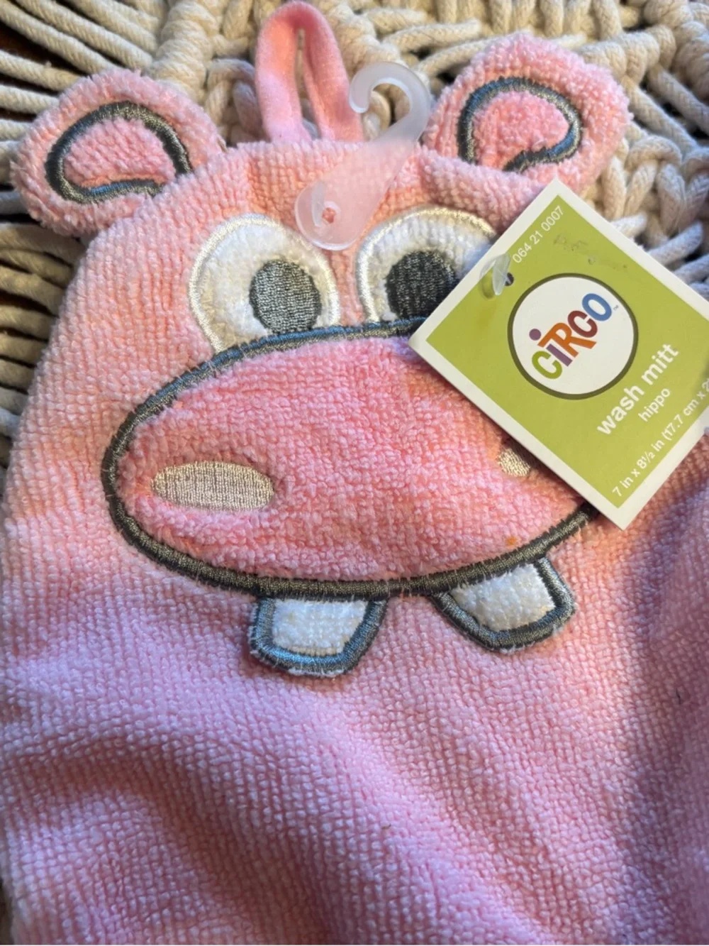 Vintage brand new Circo hooded kids towel and wash mitt - hippo